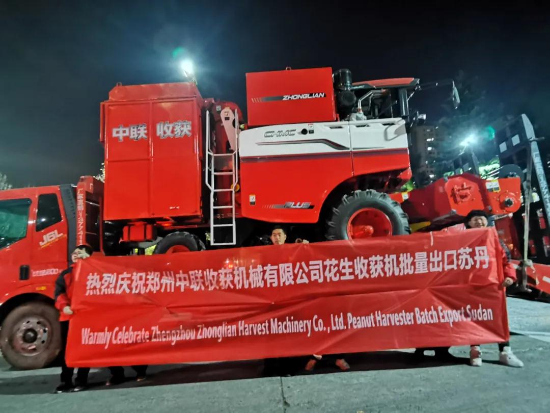 中聯(lián)收獲 花生收獲機 批量出口至世界第三花生大國—蘇丹 蘇丹1.jpg